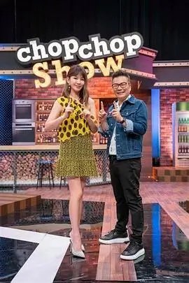 红叶影院 奔跑吧 第十二季