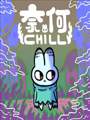 红叶影院 鬼灭之刃 漫画版