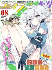 红叶影院 咒术回战 漫画