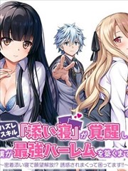 红叶影院 进击的巨人 漫画