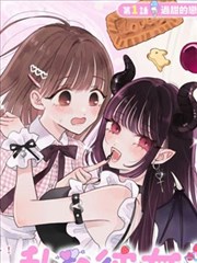 红叶影院 海贼王 漫画和之国